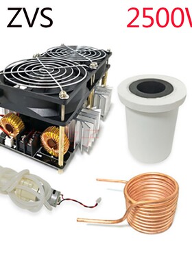 ZVS高频感应加热2500W大功率高频机高频淬火中频炉无抽头铜管加热
