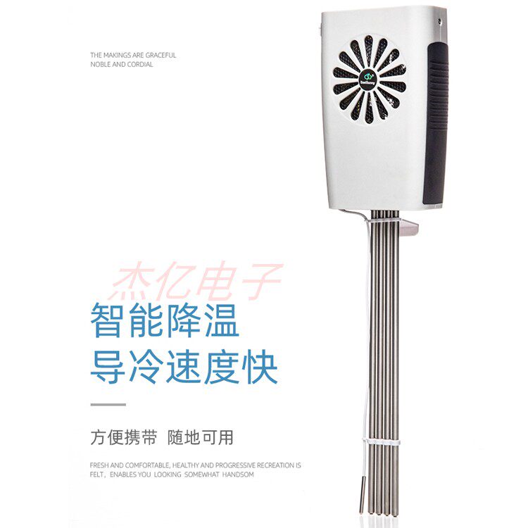 多功能便携智能冷水机鱼缸冷水机制冷棒红酒降温药品、水桶降温棒