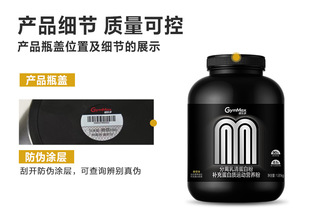 健乐多分离乳清蛋白粉运动健身