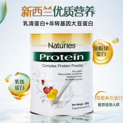 奈氏力斯乳清蛋白粉中老年营养