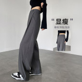 直筒裤 灰色西装 春秋加绒高级感垂感老钱风窄版 女2026新款 子 阔腿裤