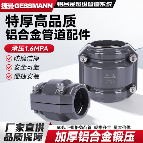 【生产工厂】特厚铝合金防爆直接