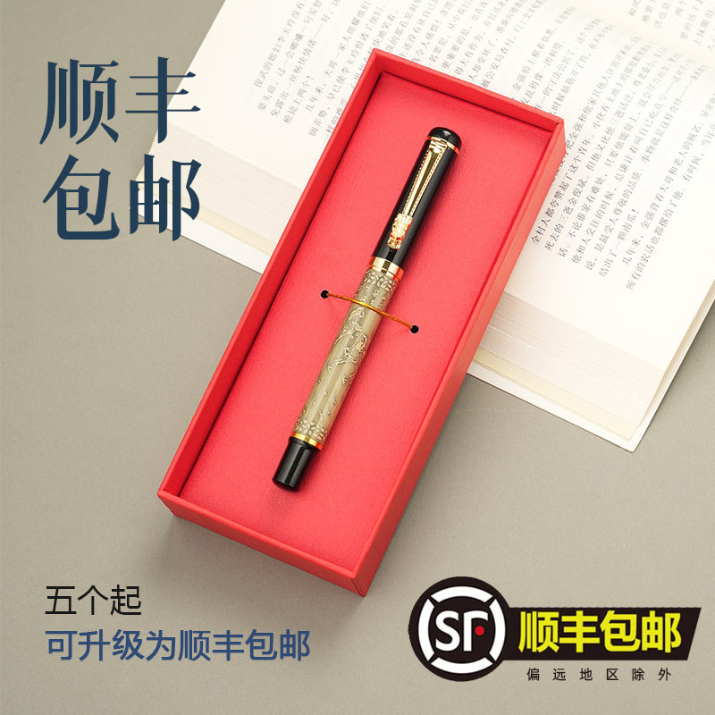 金属宝珠笔高档礼赠定制刻字