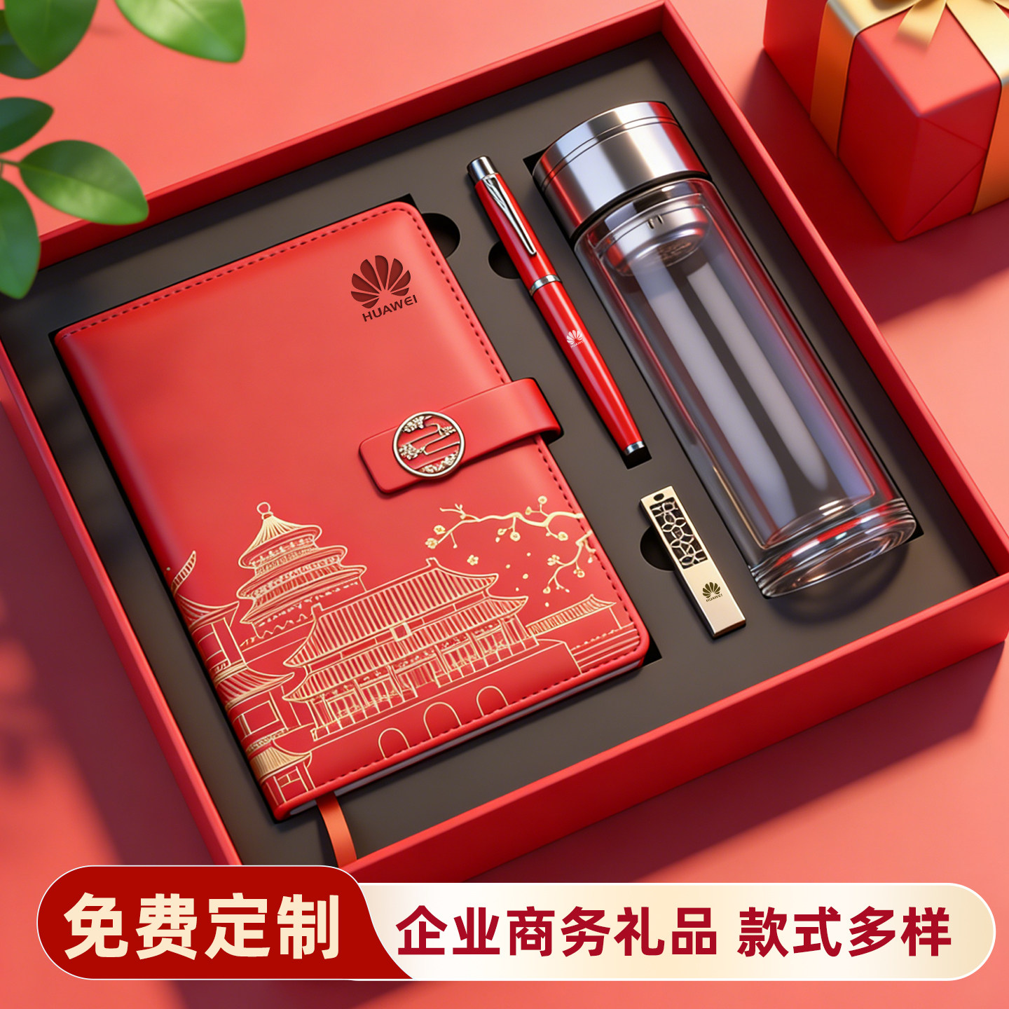 商务礼品定制印logo保温杯礼盒