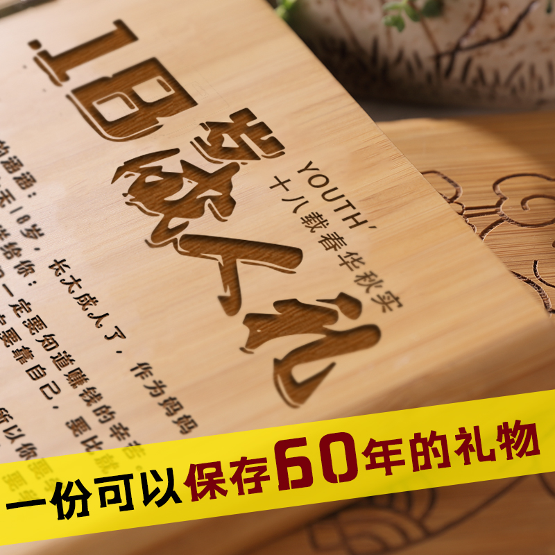 ç¶æ¯é18å²æäººç¤¼ç¤¼ç©ç·ç