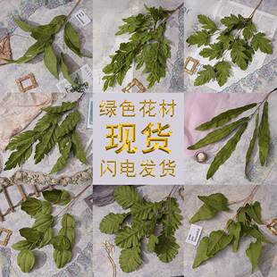 天津市武清区莫奈花语工艺品厂新款绿色叶子森系主题婚庆婚礼堂软