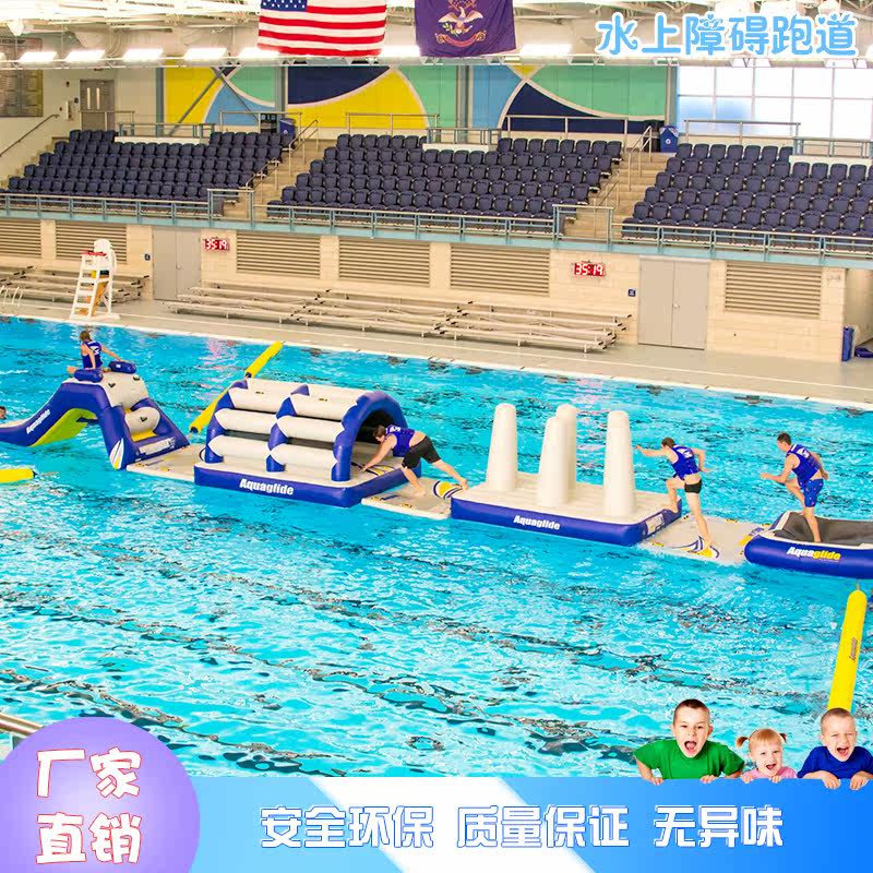 充气组合跑道大型水上乐园水上闯关充气障碍水上充气玩具滑梯蹦床在类目 玩具/童车/益智/积木/模型, 游乐/教学设备/大型设施, 大型组合式游乐设备中 - 来自Buy2taobao.com提供专业的淘宝代购服务