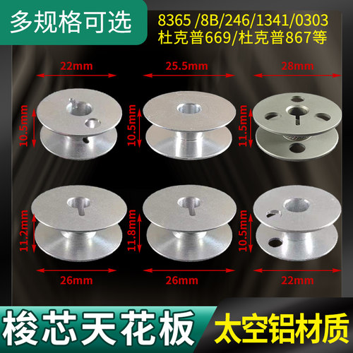 准确率更高不易变形太空铝材质