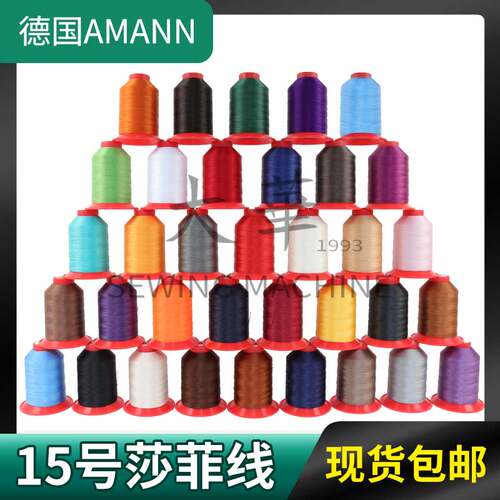 15号缝纫机配件diy工具