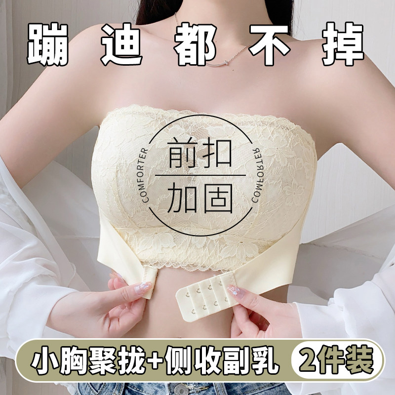 [两种穿法]五排扣薄款内衣女前扣加固无钢圈调整型大胸显小文胸