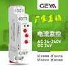 厂家直销格亚过欠电流监控继电器220V GRI8-01电流可调 全自动|ms