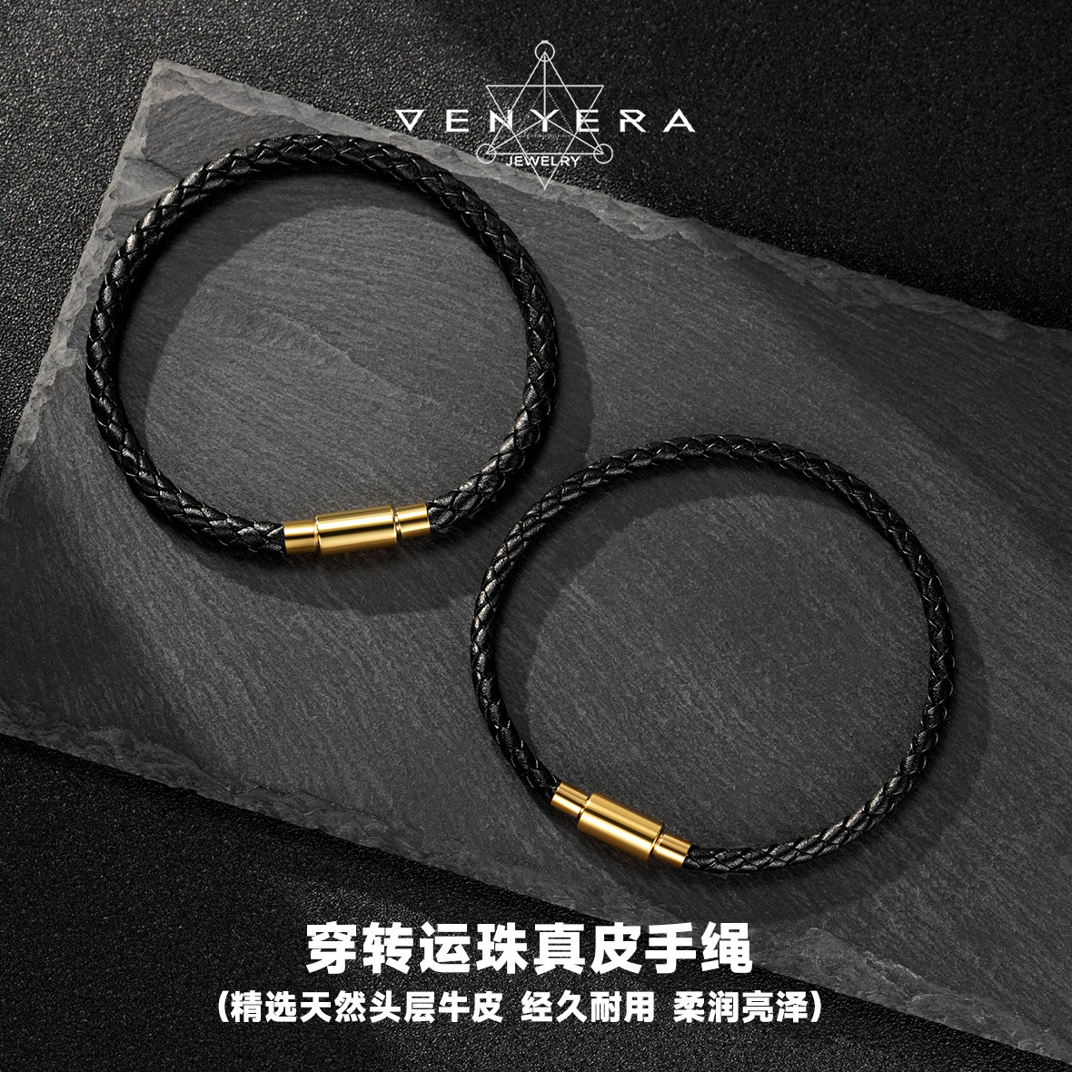 3-5MM天然头层牛皮轻奢转运珠手绳穿黄金编织送礼简约皮绳手链