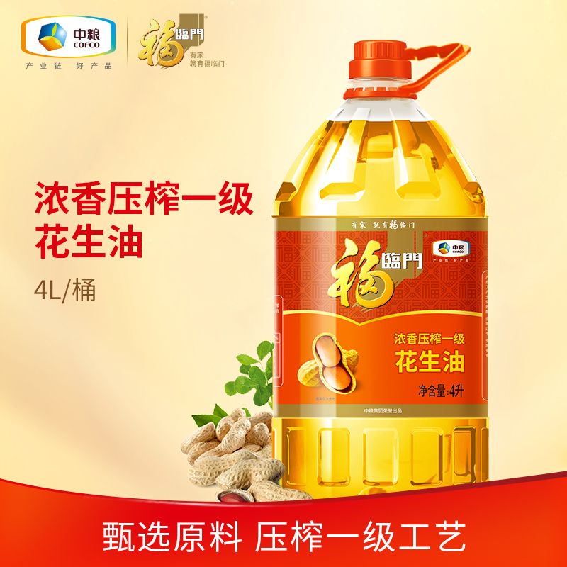 中粮福临门浓香压榨一级花生油4L/桶中粮家用食用油山东大花生-封面