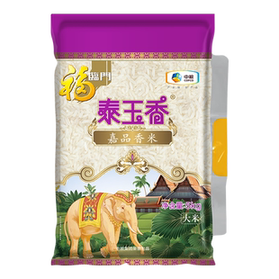福临门泰玉香嘉品香米5kg 中粮家用大米籼米煲仔用米长粒米