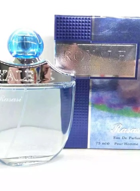 rasasiROYALE清爽男士正品清淡持久沙特阿拉伯香水女礼品圣诞