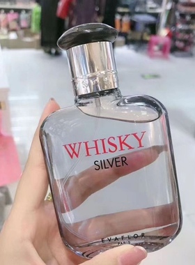 【whisky silver】香水男女中性清新海洋花香100ml