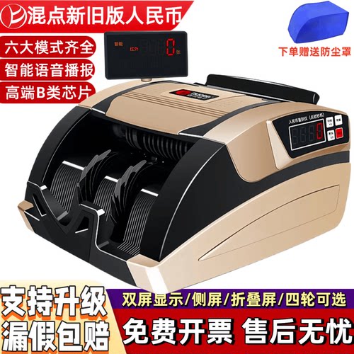 诺贝新版银行便携四轮接钞可选