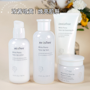 innisfree悦诗风吟白牡丹焕颜晶白亮肤水乳液 面霜面膜精华眼霜