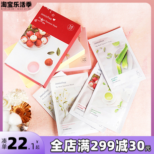 innisfree悦诗风吟悦享鲜萃精华补水面膜贴绿茶黄瓜石榴保湿 正品