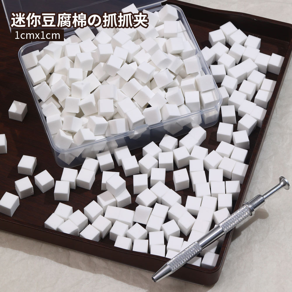 美甲拍拍胶海绵抓夹专业美甲工具