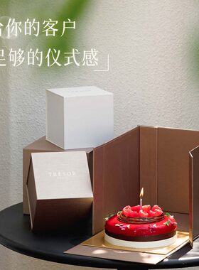 4寸6寸生日蛋糕盒子可以折叠平铺的礼盒高端原创喜多烘焙白金
