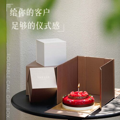 新年4寸6寸生日蛋糕盒子可以折叠平铺的礼盒高端原创喜多烘焙