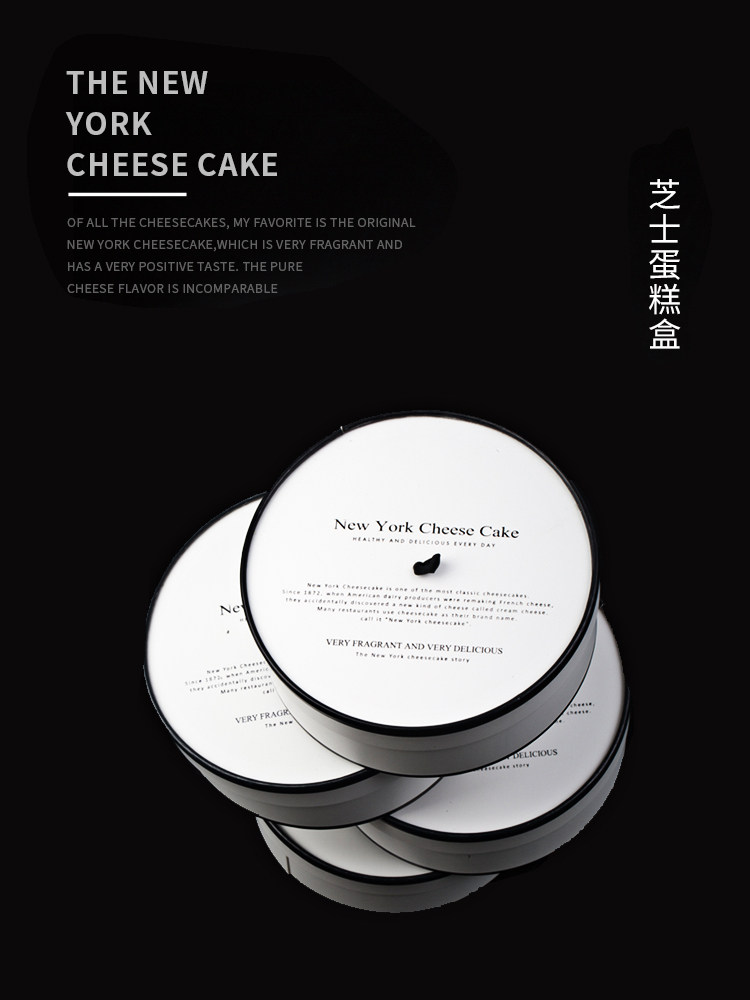 喜多烘焙圆形芝士盒 4/6寸乳酪芝士西点包装盒打包盒 蛋糕包装盒,厨房/烹饪用具,点心包装盒/包装袋,淘宝优惠券,粉丝福利购,淘宝优惠卷