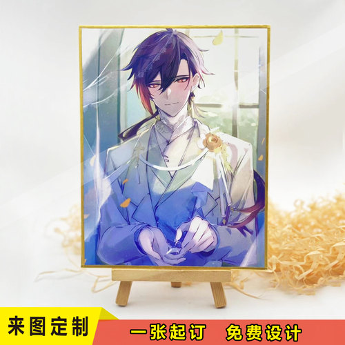 签绘板色纸日本动漫色纸明星周边CP漫画签名板装饰渐变色包边