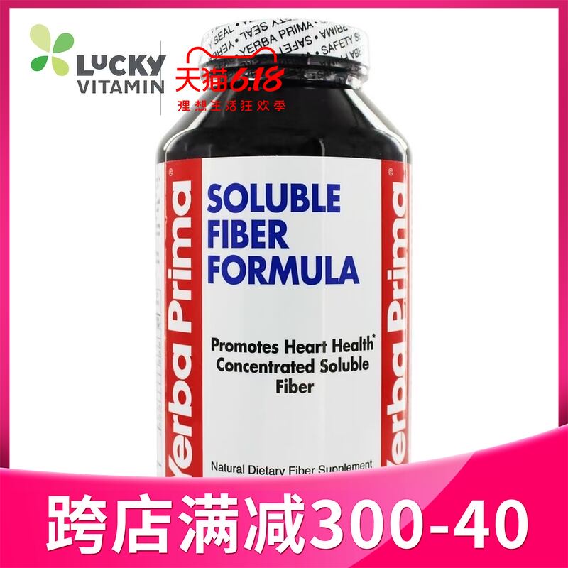 Yerba Prima -可溶解纤维惯例- 12 盎司。