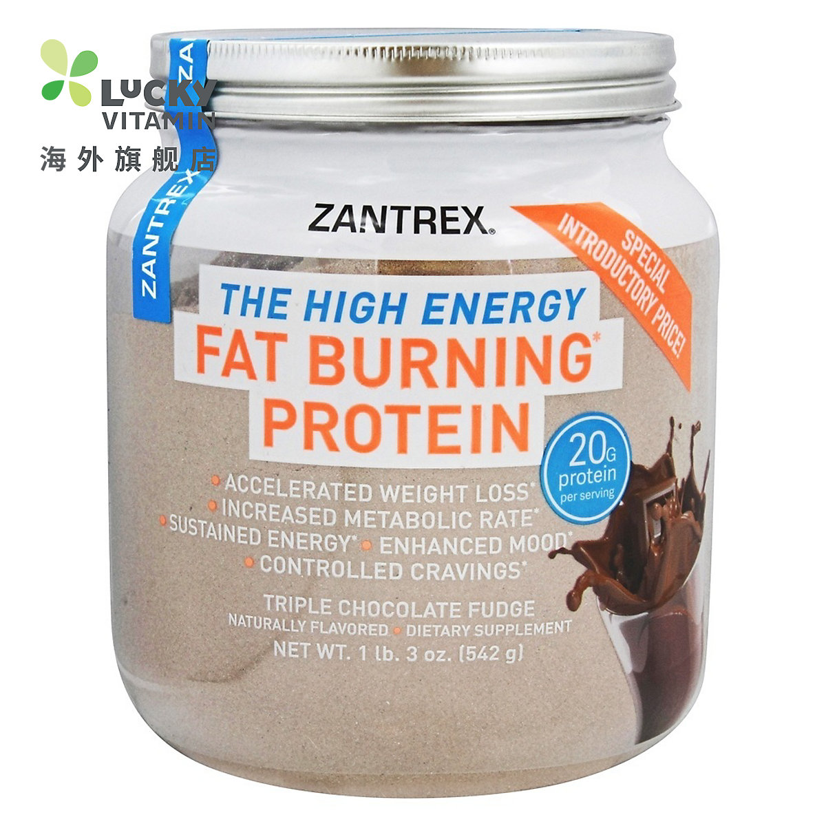 Zantrex-脂肪燃燒蛋白質三倍巧克力軟糖-19 盎司。