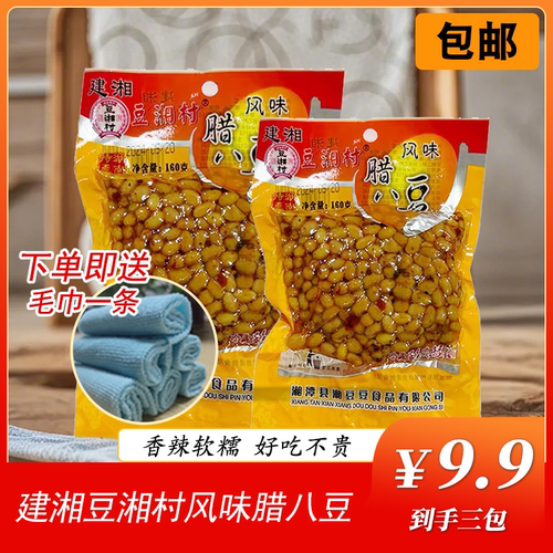 湖南特产建湘豆湘村风味腊八豆160克x30包整箱 开胃下饭菜美食