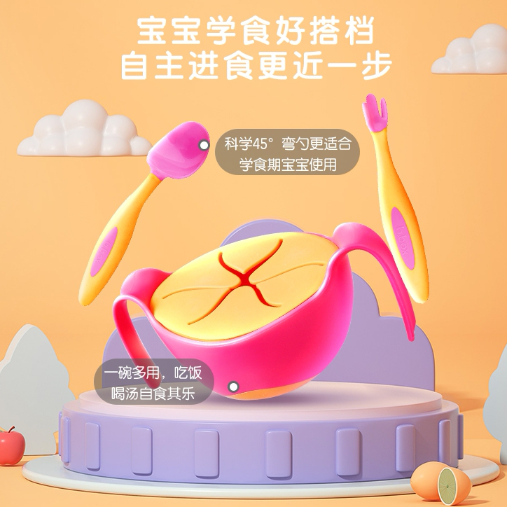 澳洲bbox叉勺宝宝训练吃饭勺子