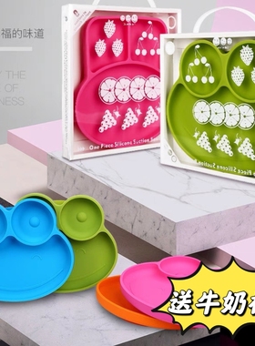 香港Galaxybaby宝宝硅胶吸盘碗餐盘婴儿童卡通防摔一体式分格餐具