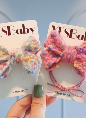 宝宝时尚边夹彩色波点毛线蝴蝶结发夹甜美扎辫子皮筋头饰儿童发绳