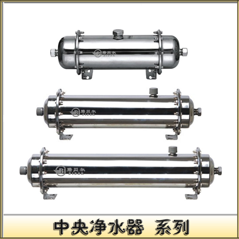 家用中央净水器 前置不锈钢超滤水处理 中空纤维净水机 全屋净化
