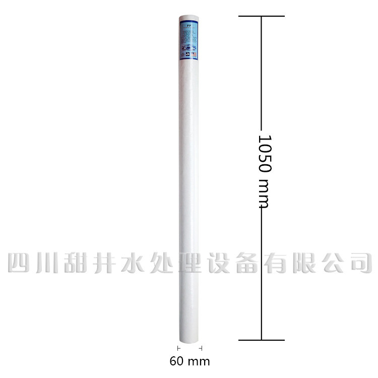 前置净水器精滤器 PP棉滤芯 40英寸5微米 PPF 5um平头 带骨架PP棉