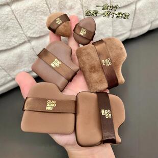 GUOXIAONIU郭小妞巧克力饼干湿两用拇指植绒散粉扑遮瑕气垫6枚装