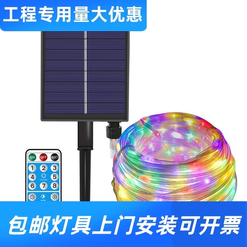 LED太阳能皮线灯低压防水装饰帐篷灯串户外露营灯条软皮线灯工厂
