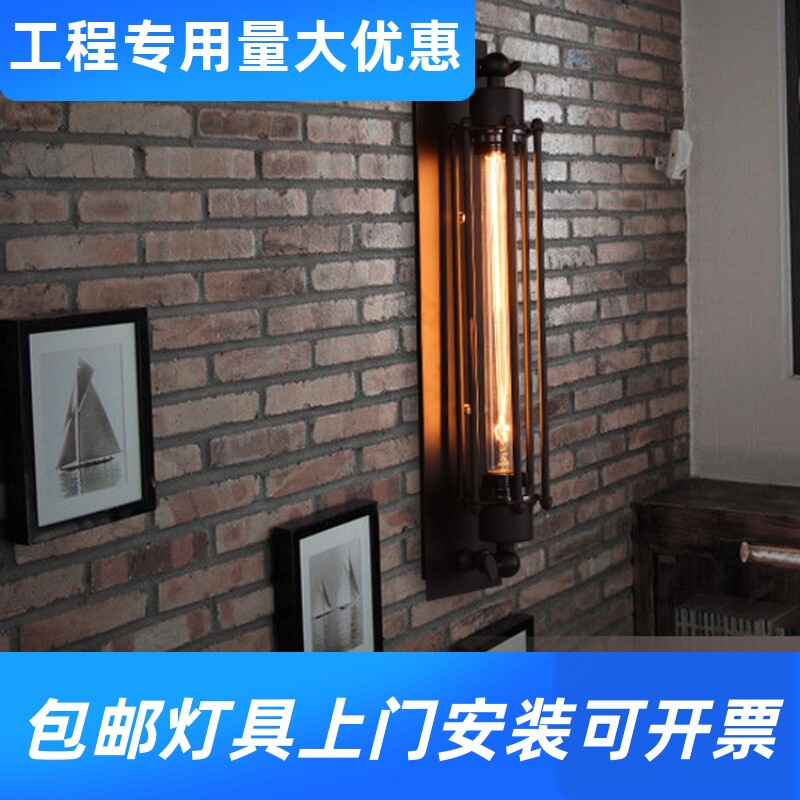 新款复古工业风爱迪生长笛壁灯铁艺美式仿古室内餐厅走廊过道工厂