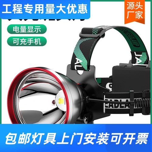 大功率强光远射户外感应头灯led钓鱼头戴露营USB充电式探照头工厂
