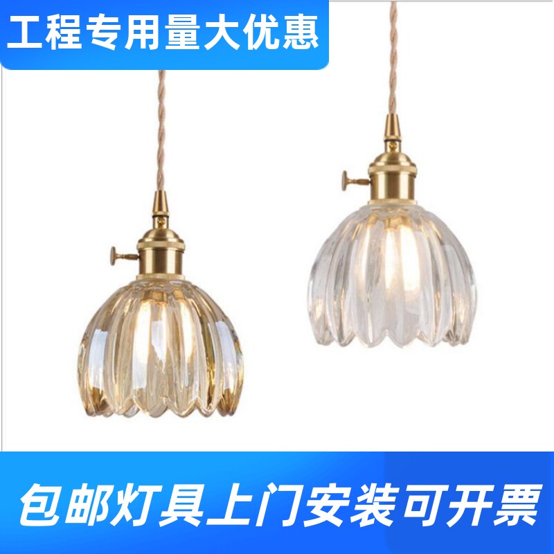 现代北欧轻奢卧室床头灯客厅背景墙日式黄铜名宿艺术玻璃壁灯工厂