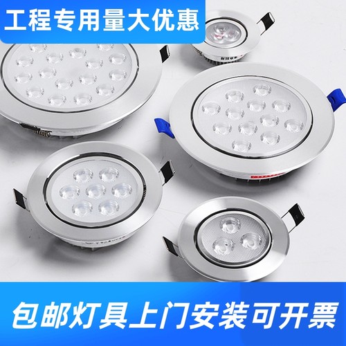 嵌入式LED射灯聚光店铺商用12W天花灯客厅吊顶筒灯牛眼灯3W7W工厂