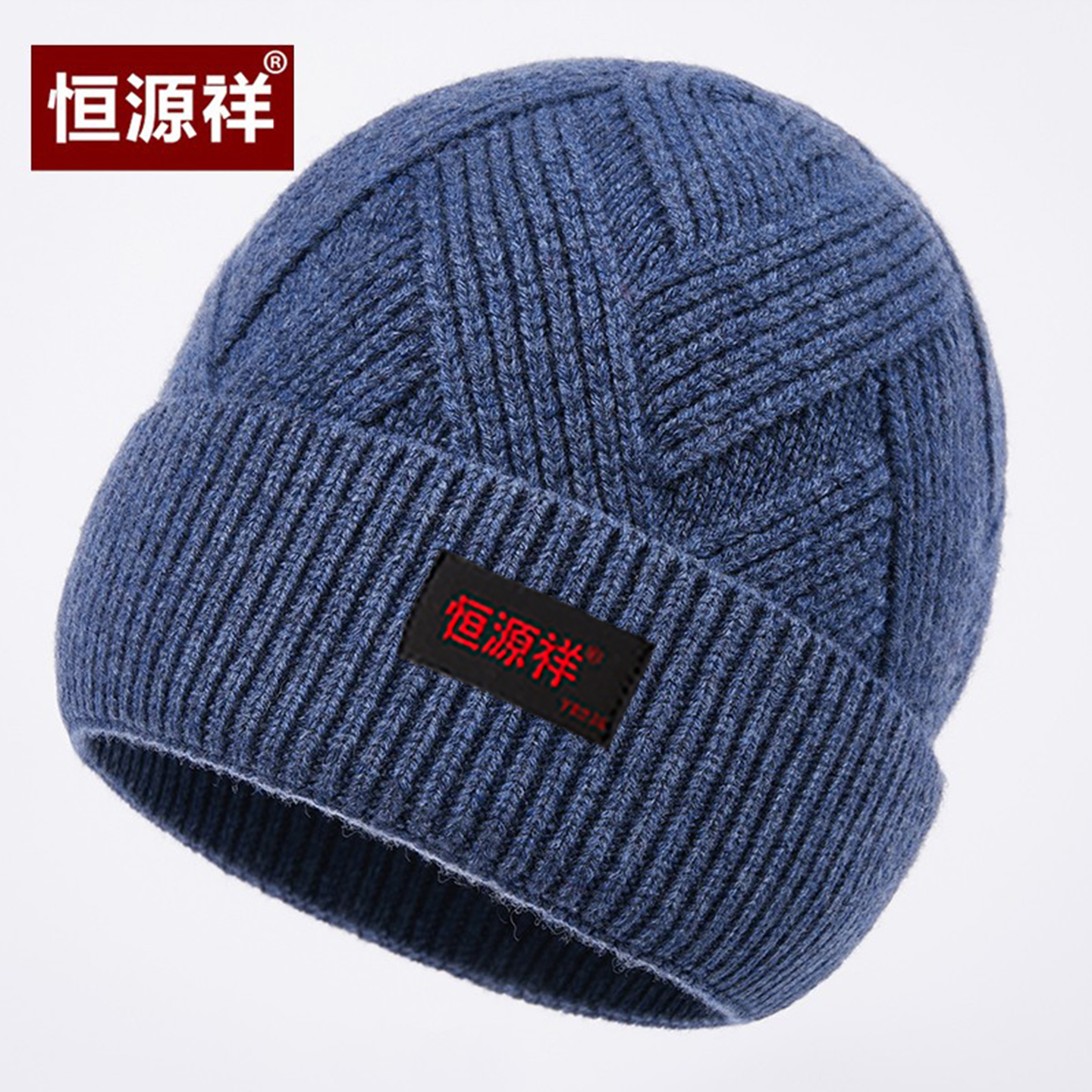 恒源祥冬季爸爸爷爷羊毛毛线帽子