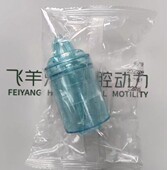 飞羊洗鼻器蓝洗鼻头配件鼻腔动力器可用替换头蓝色