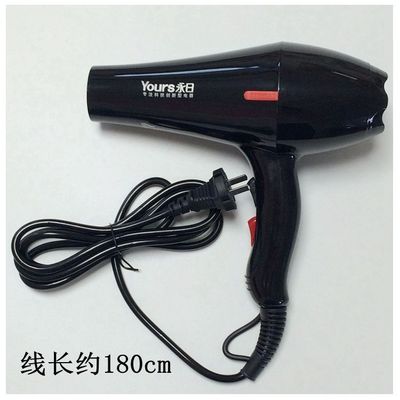 永日8517大功率电吹风机筒专业发廊家用冷热风静音恒温护发2000W