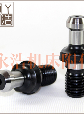 BT30/BT40/BT50-45度高精度中心出水MAS403-1982刀柄拉钉螺栓拉头