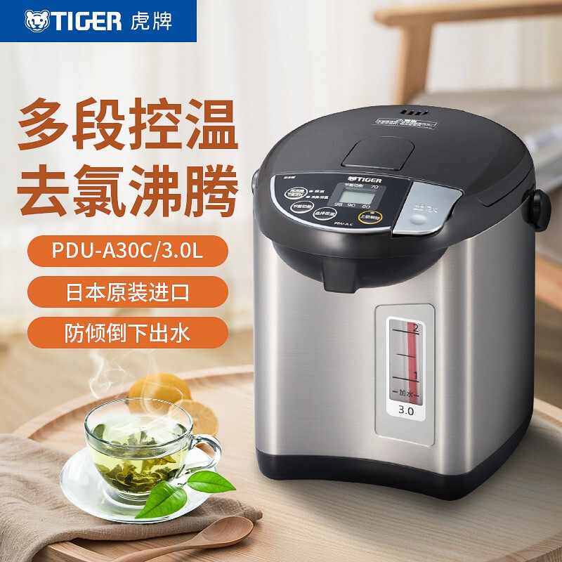 tiger虎牌PDU-A30烧水壶日本进口智能恒温电热水壶家用烧水保温瓶
