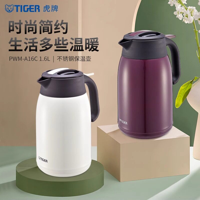 tiger虎牌不锈钢保温壶PWM-A20C家用办公便携式热水瓶2L大容量