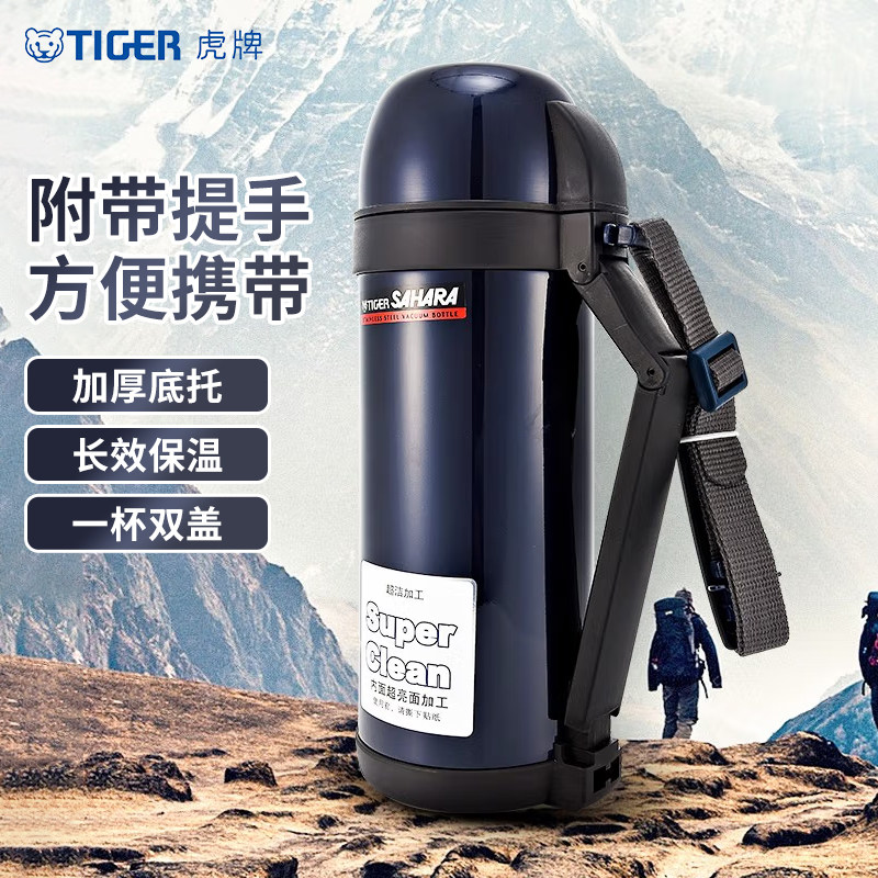 TIGER/虎牌保温杯车载户外不锈钢保冷运动大容量CWO-C1501.49L怎么看?