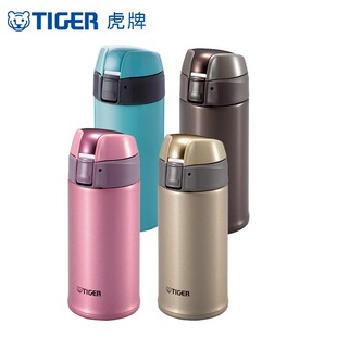 tiger虎牌保温杯304不锈钢MMQ-S35C正品男女便携办公水杯350ml